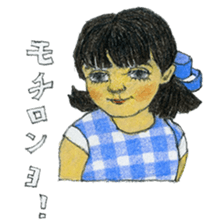 Funky girls sticker #5312978