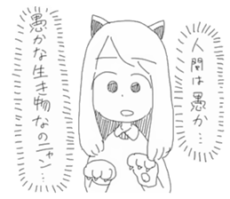 Yogumatsu sticker #5313201