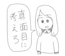 Yogumatsu sticker #5313224