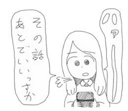 Yogumatsu sticker #5313225