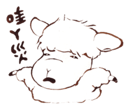 Sheep A-fu sticker #5313323