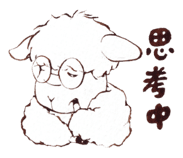 Sheep A-fu sticker #5313328