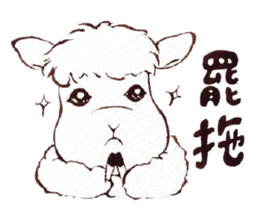 Sheep A-fu sticker #5313331