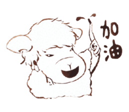 Sheep A-fu sticker #5313335