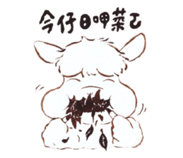 Sheep A-fu sticker #5313337