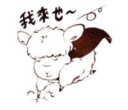 Sheep A-fu sticker #5313339