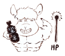 Sheep A-fu sticker #5313346
