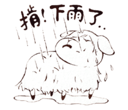 Sheep A-fu sticker #5313347