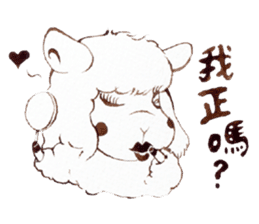 Sheep A-fu sticker #5313350