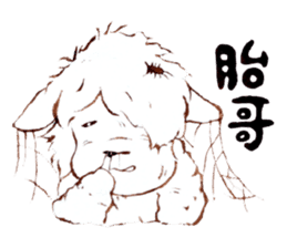 Sheep A-fu sticker #5313353