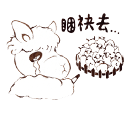 Sheep A-fu sticker #5313354