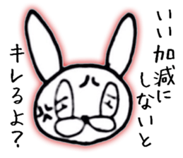 Edge Rabbit sticker #5313417