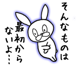 Edge Rabbit sticker #5313419