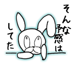 Edge Rabbit sticker #5313421