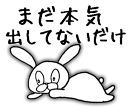 Edge Rabbit sticker #5313423