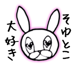 Edge Rabbit sticker #5313427