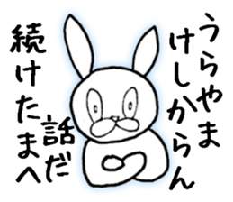 Edge Rabbit sticker #5313430