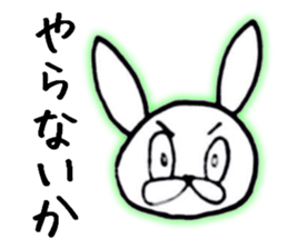 Edge Rabbit sticker #5313431