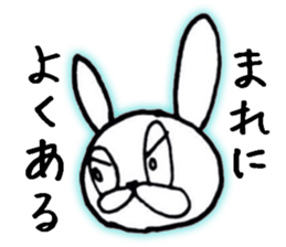 Edge Rabbit sticker #5313435