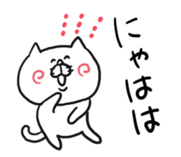 Around Cheek Animals sticker #5313476