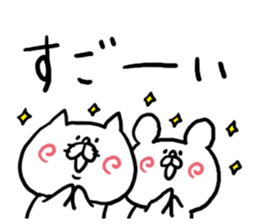 Around Cheek Animals sticker #5313479