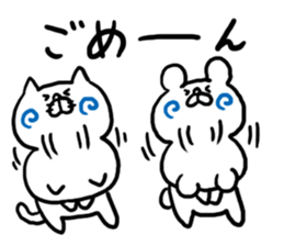 Around Cheek Animals sticker #5313491