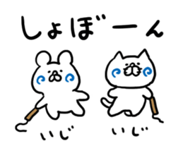 Around Cheek Animals sticker #5313495