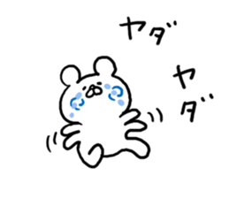 Around Cheek Animals sticker #5313497