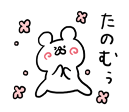 Around Cheek Animals sticker #5313509