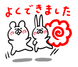 Around Cheek Animals sticker #5313511