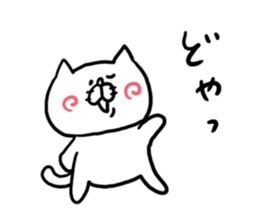 Around Cheek Animals sticker #5313512