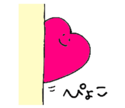 Heartful HEART-san with friends 2 sticker #5313604