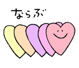 Heartful HEART-san with friends 2 sticker #5313615