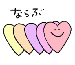 Heartful HEART-san with friends 2 sticker #5313615
