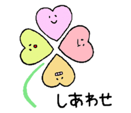 Heartful HEART-san with friends 2 sticker #5313619