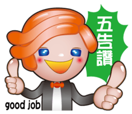 Balloon Kingdom sticker #5313776