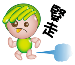 Balloon Kingdom sticker #5313783