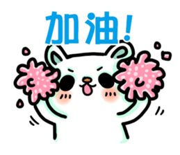 bandage bear&shiba inu 02 sticker #5313807