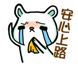 bandage bear&shiba inu 02 sticker #5313813