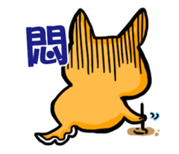 bandage bear&shiba inu 02 sticker #5313820