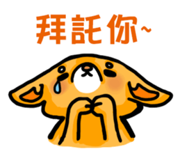 bandage bear&shiba inu 02 sticker #5313821