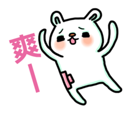 bandage bear&shiba inu 02 sticker #5313825