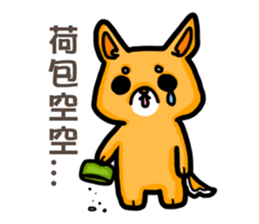 bandage bear&shiba inu 02 sticker #5313828