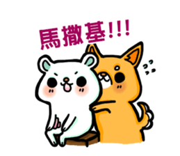 bandage bear&shiba inu 02 sticker #5313829