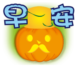 Little Pumpkin sticker #5313992