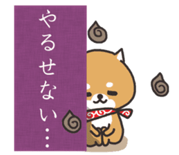Beautiful japanese sticker #5314055
