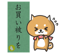 Beautiful japanese sticker #5314059