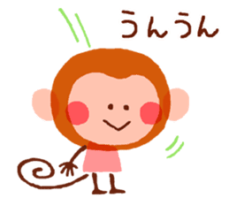 Gentle Monkeys sticker #5314361
