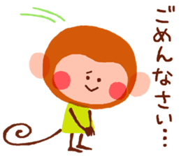 Gentle Monkeys sticker #5314364