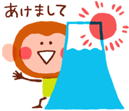 Gentle Monkeys sticker #5314392